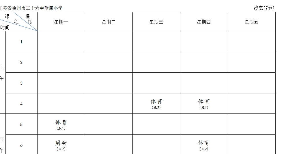 为什么团队合作对篮球技能发展至关重要_1